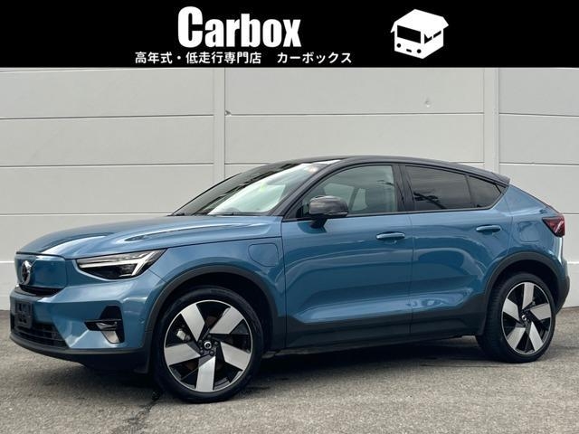 VOLVO C40